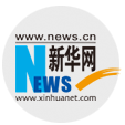 新華網(wǎng)