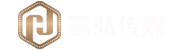 嘉弘傳媒