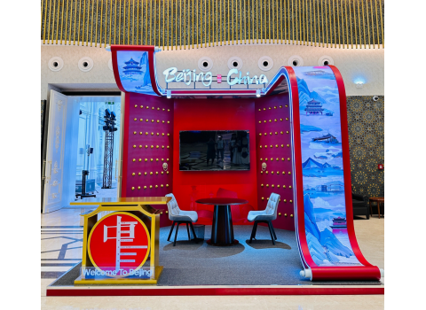 2024亞投行年會(huì)中國(guó)北京展臺(tái)設(shè)計(jì)制作