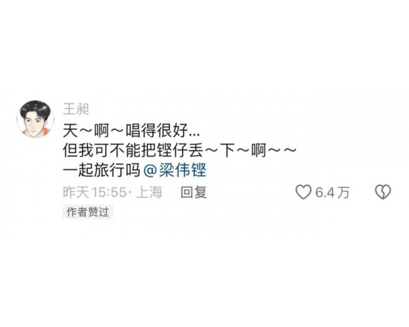 王昶想去大理洱海，云南文旅神速響應，一場旅游宣傳的創(chuàng)意風暴